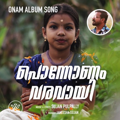 Thumbi Onathumbi-Onam Song- - Single