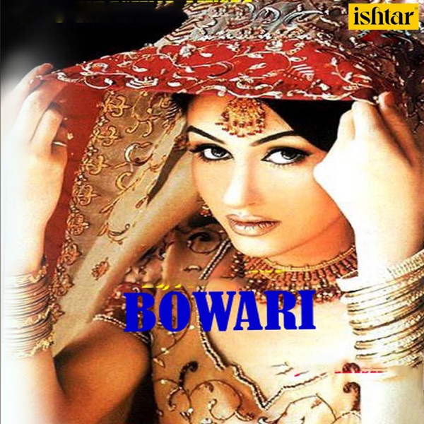 Bowari - Single