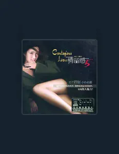 Listen to 王雅洁, watch music videos, read bio, see tour dates & more!