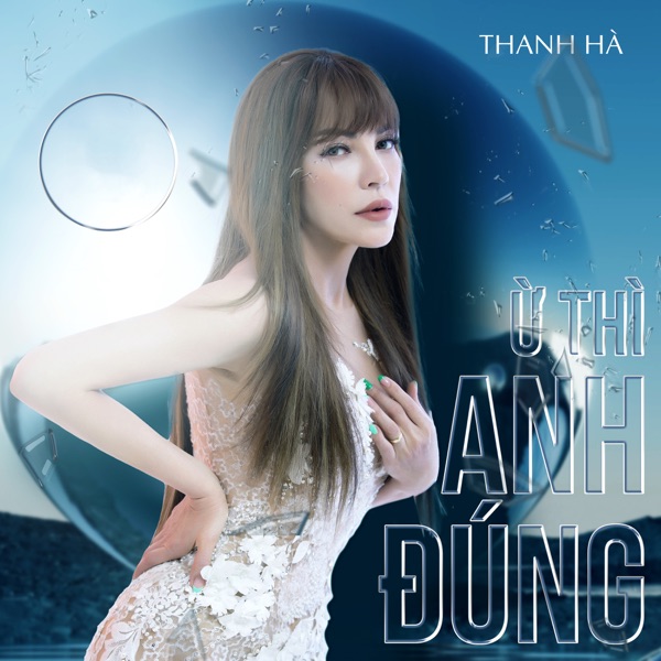 Ừ Thì Anh Đúng - EP