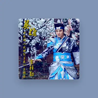 Listen to 金桢勋, watch music videos, read bio, see tour dates & more!