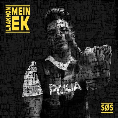 Laakhon Mein Ek - Single