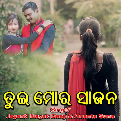 Tui Mor Sajan - Single