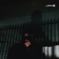 Villain - Single - bxngus!