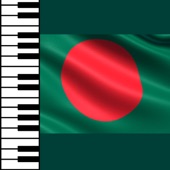 Amar Sonar Bangla (Bangladesh National Anthem) artwork