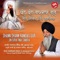 Dhann Dhann Ramdas Gur - Bhai Harnam Singh Ji lyrics