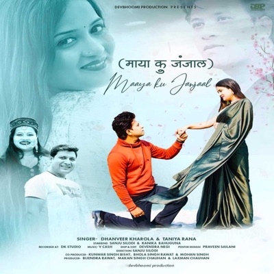Maya Ku Janjal (feat. Sanju Silodi & Kanika Bahuguna) - Single