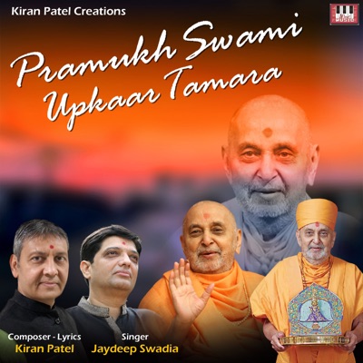 Pramukhswami Upkaar Tamara - Single