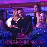 Znaesh Kak - Single - Andro
