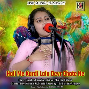 Holi Me Kardi Lala Devr Chote Ne