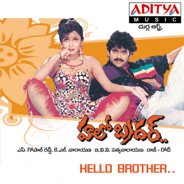 Hello Brother (Original Motion Picture Soundtrack)