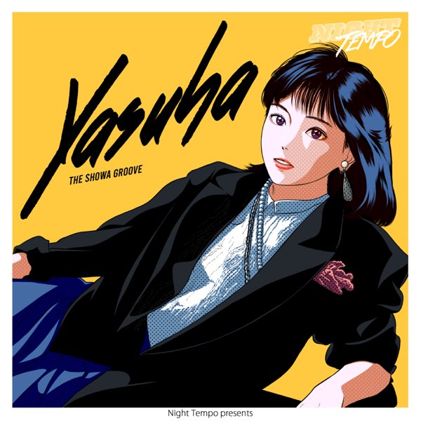 茶の湯と音楽 Amazon.co.jp: 茶の味 Original Sound Track: ミュージック
