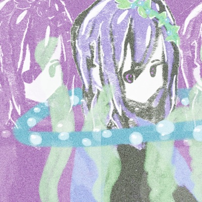 не лечи - Single