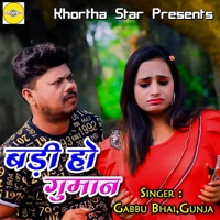 Badi Ho Guman - Single - Gabbu Bhai & Gunja
