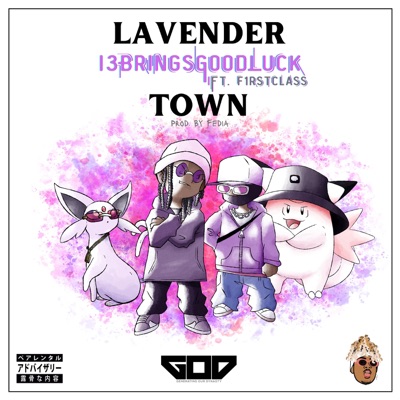 Lavender Town (feat. f1rstclass) - Single