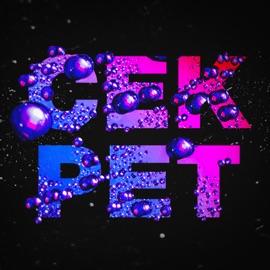 Секрет Catom & AMBI