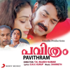 Pavithram (Original Motion Picture Soundtrack) - Sharreth