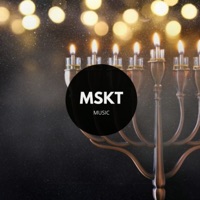 ימי החנוכה (אבל זה דריל) [אבל זה דריל] - Single - MSKT