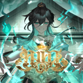 คงคา (feat. Zekai, Ark, Aoi Crescent, HyougaAlpha, Schneider & Chaloz)