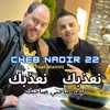 نعذبك نعذبك لبغا صاحبي صاحبك (feat. Manini) - Single