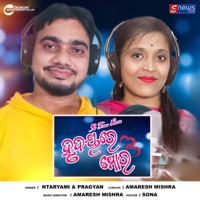 Hrudayare Mora - Single - Antaryami & Pragyan