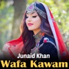 Wafa Kawam - Single