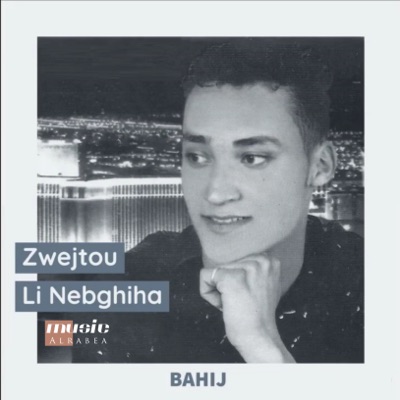 Music aLrabea - بلية الغرام