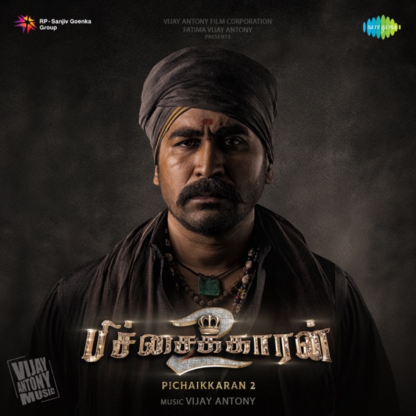 Pichaikkaran 2 (Original Motion Picture Soundtrack) - EP