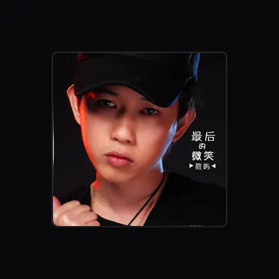 Listen to Fish Chen, watch music videos, read bio, see tour dates & more!