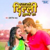 Ae Raja Hamke Dilli Ghuma Da - Single