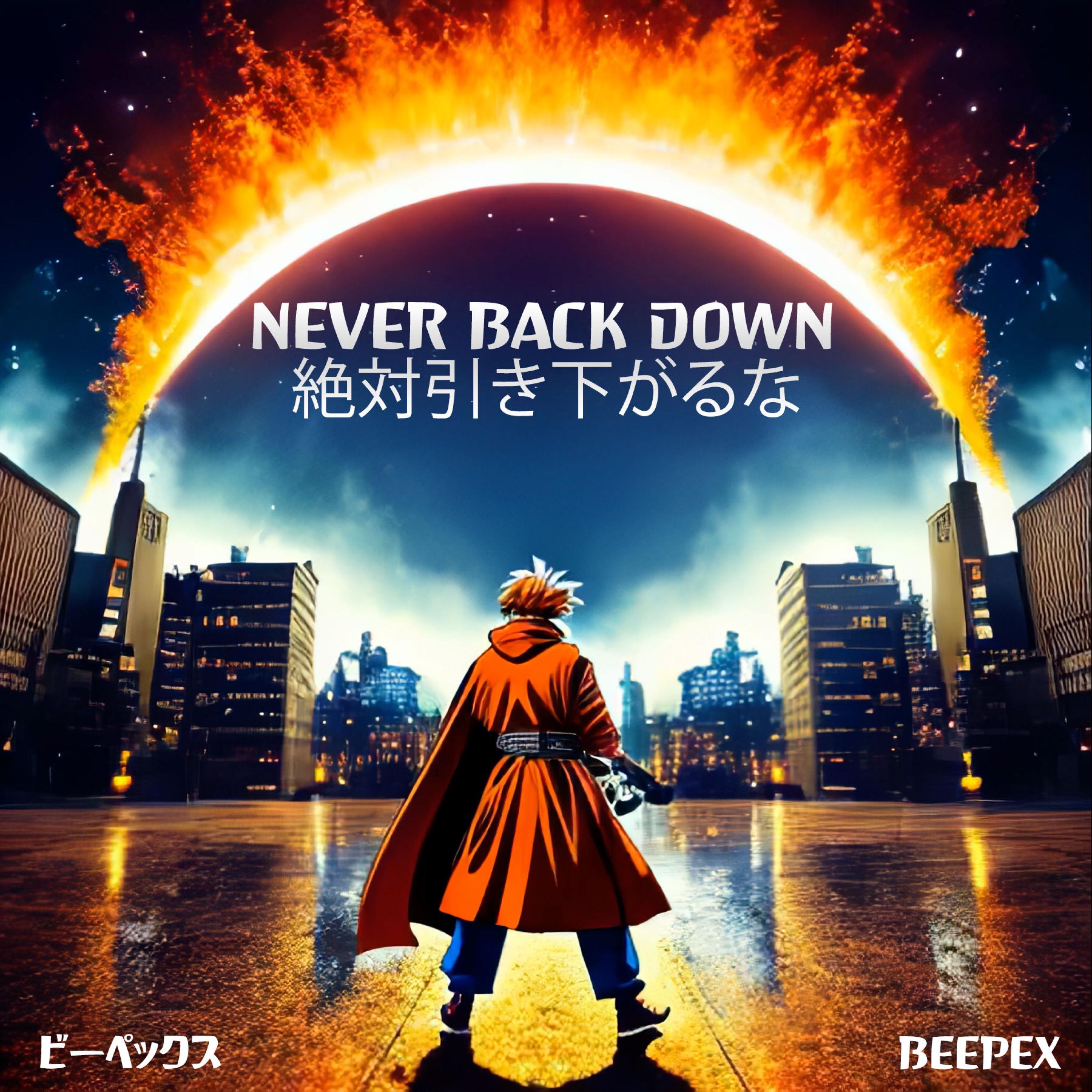 Never Back Down - Single