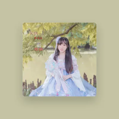 Listen to 惟韵, watch music videos, read bio, see tour dates & more!