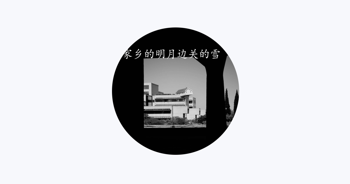 庄金鑫 - Apple Music Apple Music에서 만나는 庄金鑫