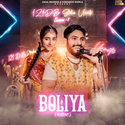 Boliya (121 Studios Unmute Season 1) - Single