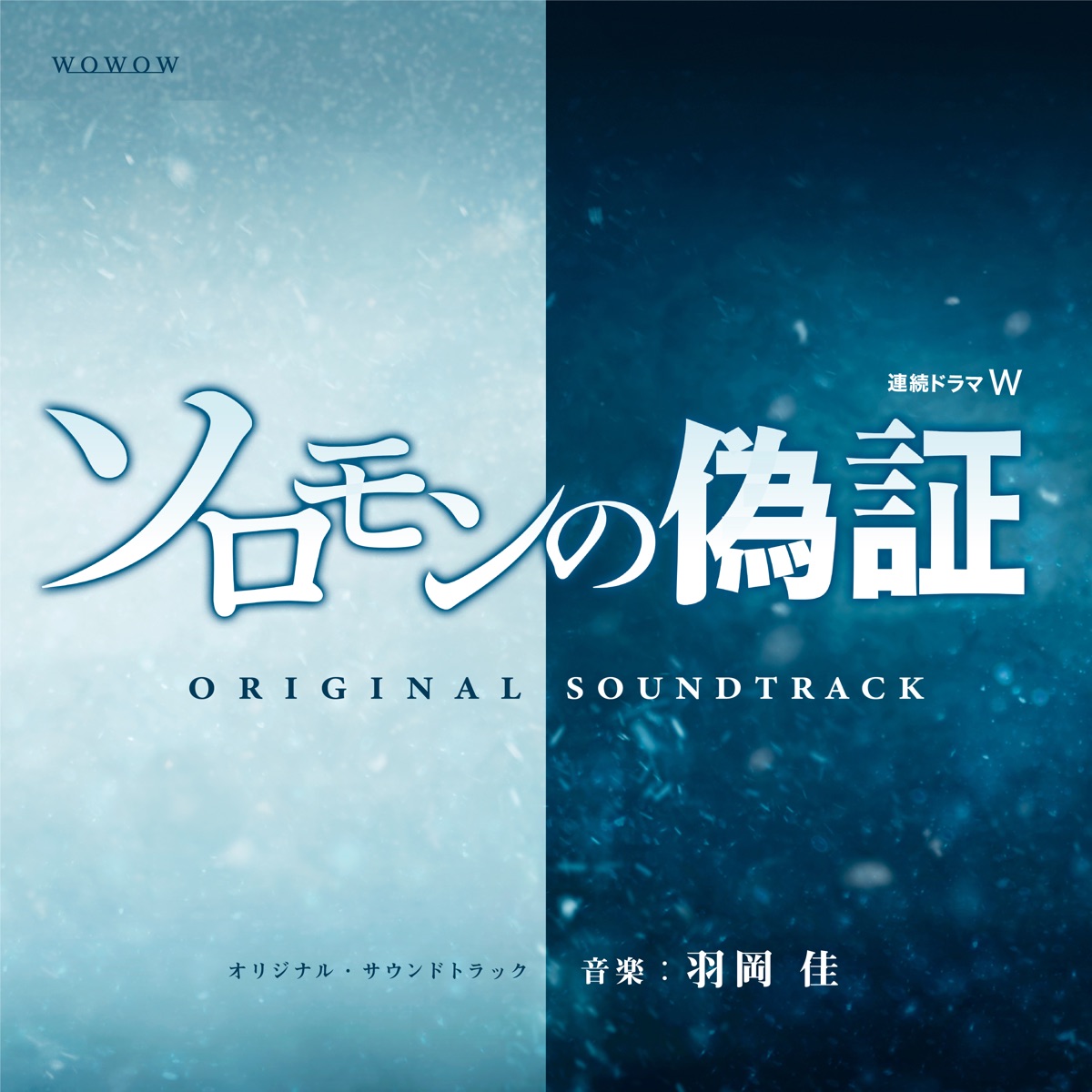 GTO ORIGINAL SOUNDTRACK by Kei Haneoka on Apple Music