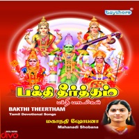 Dr. Ulundurpet Shanmugam, Jayavijaya & Mahanadhi Shobana - Kalaimagal Nizhalil