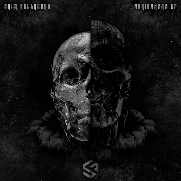 Aokigahara - EP