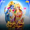 Naiya Paar Ho Jaye - Single