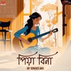 Piya Bina - Cover - Single