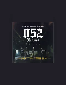 收听 六星家、观看音乐视频、阅读小传、查看巡演日期等 ！