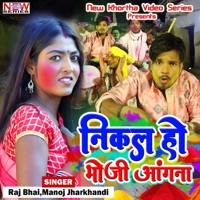 Nikal Ho Bhoji Angana - Single - Raj Bhai & Manoj Jharkhandi