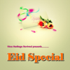 Alif Allah Jugni - Arif Lohar new Single