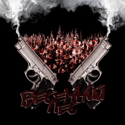 Весенний лес - Single