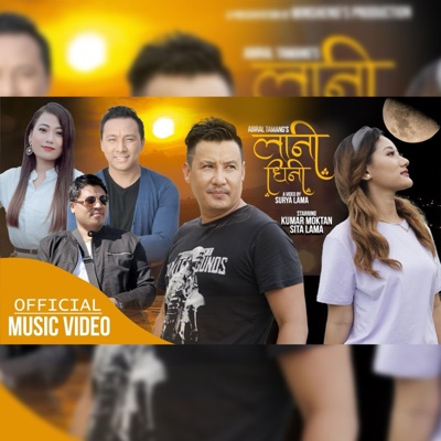 Lani Dhini (feat. Santosh Lama, Srijana Syangtan, Kumar Moktan & Sita Lama) - Minsheng Events
