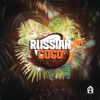 Russian Coco - The EP