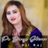 Pa Dango Ghrono - Single