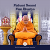 Mune Mahant Swami Man - Baps Swaminarayan Sanstha