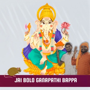 Jai Bolo Ganapathi Bappa (feat. Mamidi Vijay & Vijay Ileni)