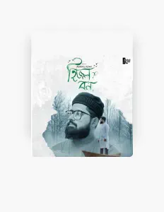 Listen to Ashiq Azmi, watch music videos, read bio, see tour dates & more!