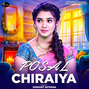 Posal Chiraiya